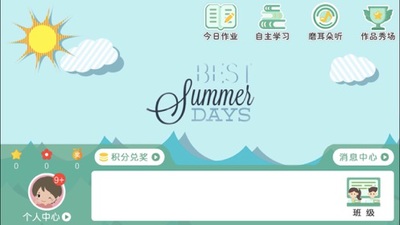 ��ʢ��Ӣ�ﰲ׿���ͼ0