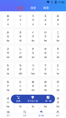����ѧϰͨapp�ͻ��˽�ͼ0