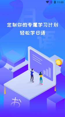 ����ѧϰͨapp�ͻ��˽�ͼ3