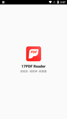 17pdf�Ķ���app�ֻ����ͼ3