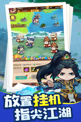 全民武馆手游截图3