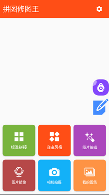 ƴͼ��ͼ��app��ͼ0
