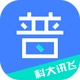 ������ͨ��app5.0.1096 �ٷ��ֻ���