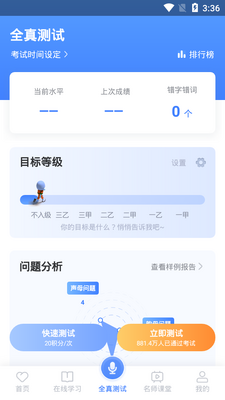 ������ͨ��app��ͼ0
