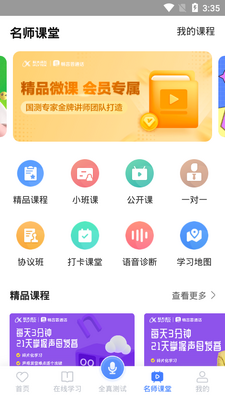 ������ͨ��app��ͼ1
