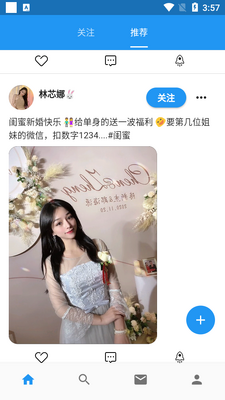 Instant˲��app��ͼ0