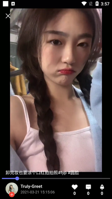 Instant˲��app��ͼ1