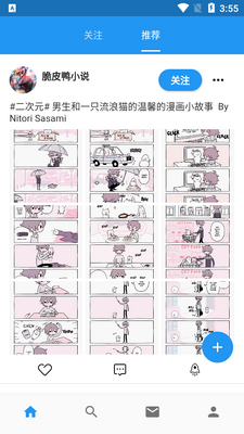 Instant˲��app��ͼ4