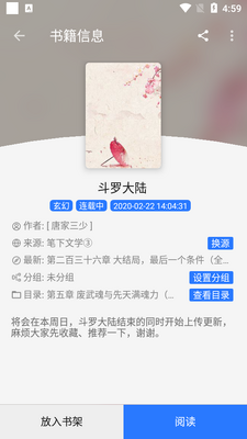 ÿ������app��Ѱ��ͼ1