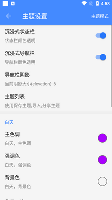 ÿ������app��Ѱ��ͼ2