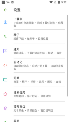 ADM pro��������app�߼����ͼ0