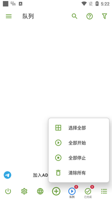 ADM pro��������app�߼����ͼ1