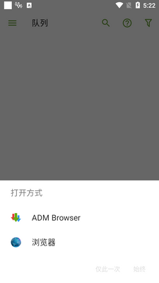 ADM pro��������app�߼����ͼ2