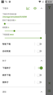 ADM pro��������app�߼����ͼ3