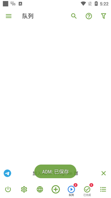 ADM pro��������app�߼����ͼ4