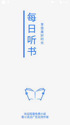ÿ������app��Ѱ��ͼ5