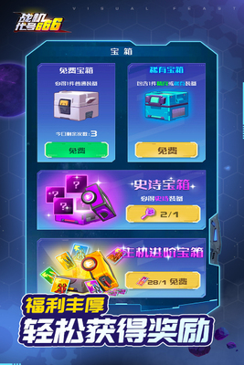 ս������666��׿���ͼ0