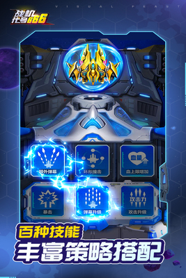 ս������666��׿���ͼ1