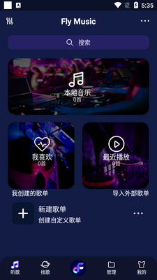 Fly���ַ�������appרҵ���ͼ3
