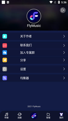 Fly���ַ�������appרҵ���ͼ1