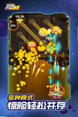 ս������666��׿���ͼ2