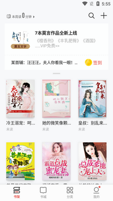 ����iReader�Ķ������°��ͼ0