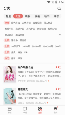 ����iReader�Ķ������°��ͼ2