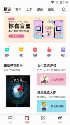 ����iReader�Ķ������°��ͼ3