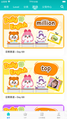 С��Ӣ��app��ͼ0