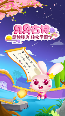 ������ʫ���ֻ����ͼ3