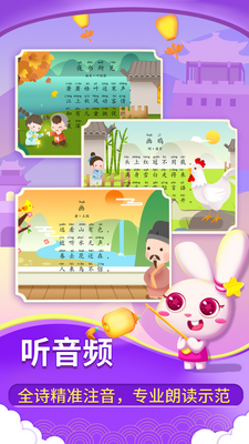 ������ʫ���ֻ����ͼ1