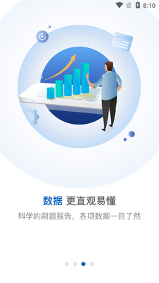 竹马法考app截图2