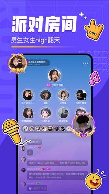 ����app�ٷ������ͼ1