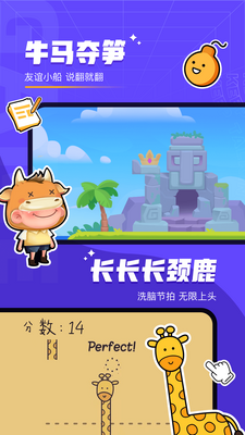 ����app�ٷ������ͼ3