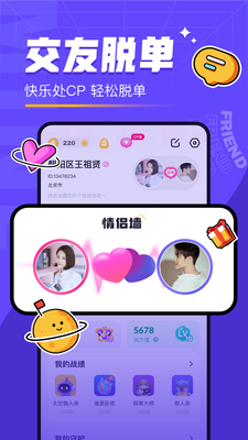 ����app�ٷ������ͼ5