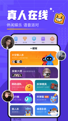 ����app�ٷ������ͼ2