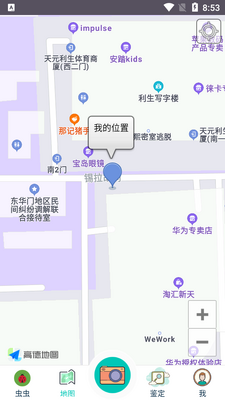 ԰��ҽ���ͻ��˽�ͼ2