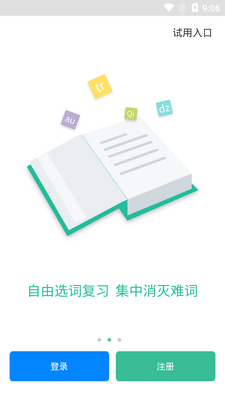 GRE3000��ˢ�ʱ����ͼ1