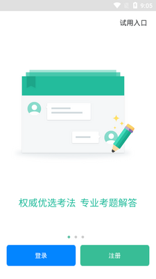 GRE3000��ˢ�ʱ����ͼ2