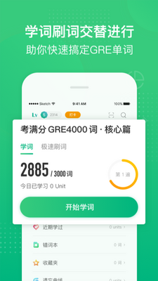 GRE3000��ˢ�ʱ����ͼ3