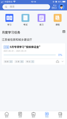 ѧϰ֪�н�ͼ2