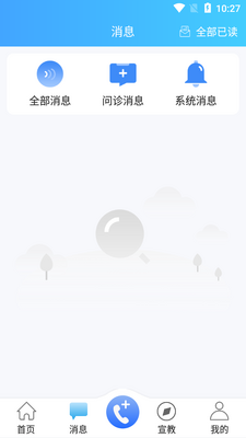 老龄健康APP截图4