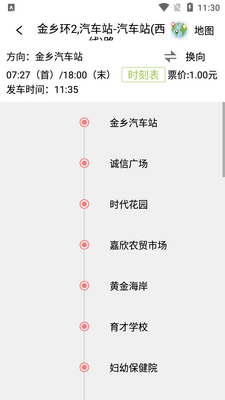 �������繫���ٷ��ͻ��˽�ͼ1