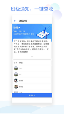 �༶С�ܼ�app��ͼ2