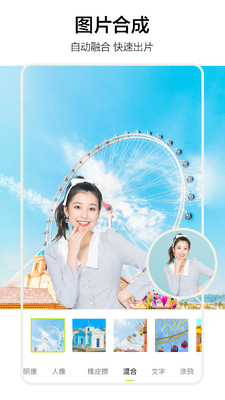 ��Ƭ��˴�������app��ͼ0