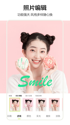 ��Ƭ��˴�������app��ͼ1