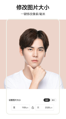 ��Ƭ��˴�������app��ͼ2