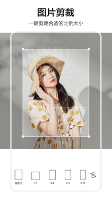 ��Ƭ��˴�������app��ͼ4