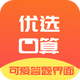 ��ѡСѧ����APP1.0