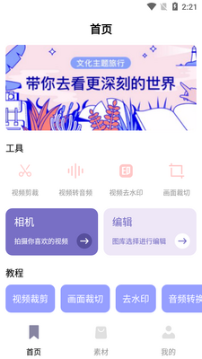 Ψ����������APP��ͼ0